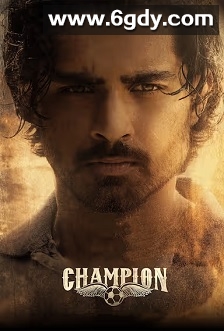 冠军(2025)HD高清迅雷网盘磁力下载