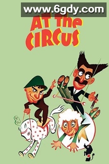 马戏团的一天(1939)HD高清迅雷网盘磁力下载