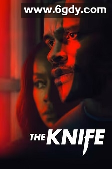 刀惧(2024)HD高清迅雷网盘磁力下载