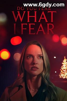 圣诞窥礼(2025)HD高清迅雷网盘磁力下载