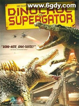 巨鳄大战(2010)HD高清迅雷网盘磁力下载