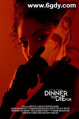 赴死之宴(2025)HD高清迅雷网盘磁力下载