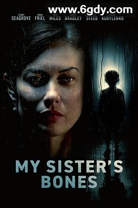 姐姐的骨头(2026)HD高清迅雷网盘磁力下载