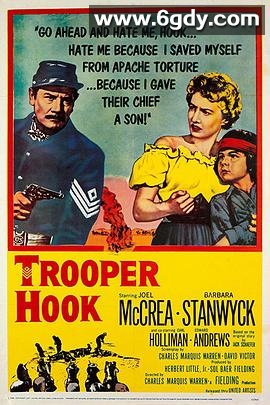 山河泪(1957)超清高清迅雷网盘磁力下载