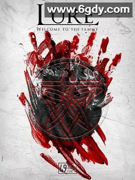 诱惑(2026)HD高清迅雷网盘磁力下载