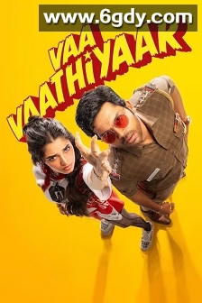 爷爷的明星课(2025)HD高清迅雷网盘磁力下载