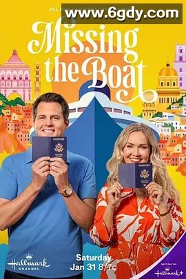 误船情缘(2026)HD高清迅雷网盘磁力下载