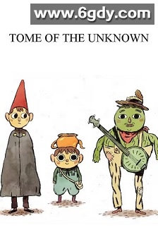 未知之书(2015)HD高清迅雷网盘磁力下载