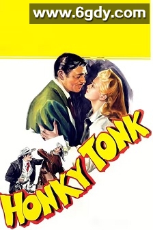 游乐场(1941)HD高清迅雷网盘磁力下载