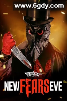 新年恐惧夜(2025)HD高清迅雷网盘磁力下载