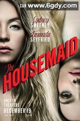 家弑服务(2025)HD高清迅雷网盘磁力下载