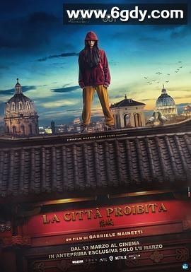 禁城(2025)HD高清迅雷网盘磁力下载