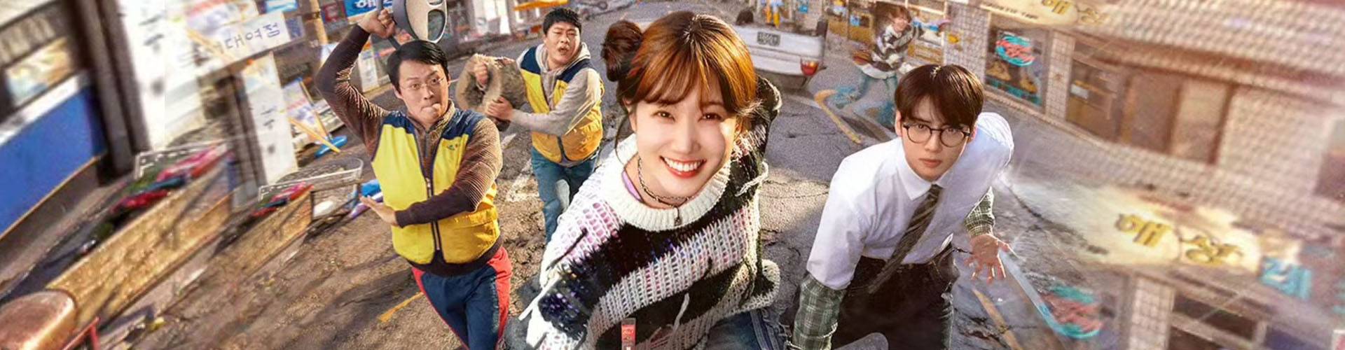 2026韩剧《超能路人甲》全集迅雷bt下载