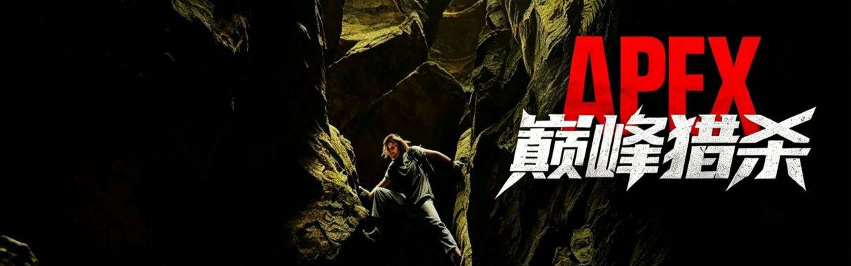 2026加拿大动作《巅峰猎杀》迅雷bt下载